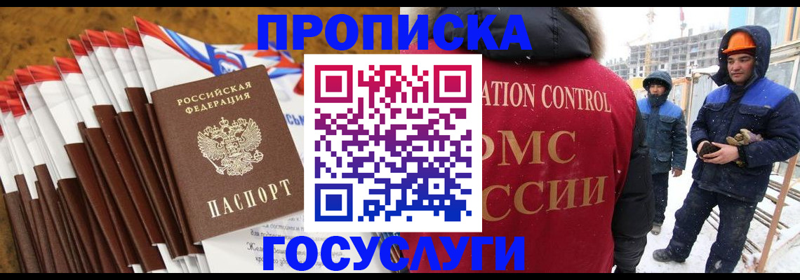найти адрес прописки в Усмани